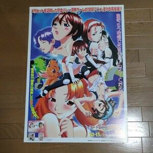 ポスター コートの中の天使達 B2サイズ 販促ポスター