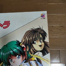 ポスター きゃんきゃんバニーエクストラDX 店頭用 カクテルソフト PCFX 1996 B2サイズ_画像4