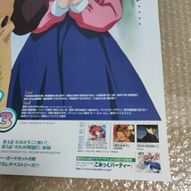 ポスター こみっくパーティー3 告知ポスター B2サイズ _画像6