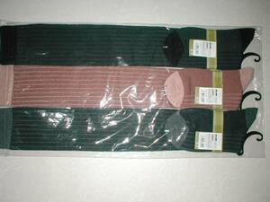  new goods long socks 3 pairs set pattern stripe black * beige * gray size 23,0~25,0