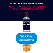 【在庫処分】INTIMATE WASH デリケートゾーンソープ 10本セット　定価２９８００円_画像7