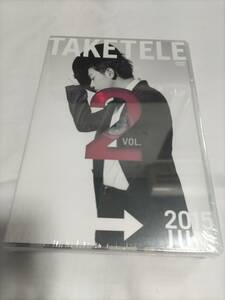 即決♯佐藤健　たけてれDVD VOL.2 未開封