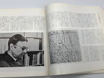 【プログラム】1965年　『悪魔と神』　浅利慶太 　パンフ/シナリオ/チラシ　パケットス可　K1105A　_画像8