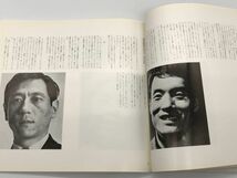 【古い舞台プログラム】1966年　当時物　『アンドロマック』浅利慶太　パンフ/シナリオ/チラシ　パケット可　　K1105A　_画像7