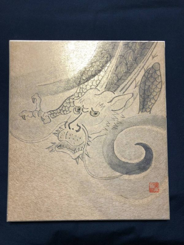 2023年最新】ヤフオク! -龍図(絵画)の中古品・新品・未使用品一覧