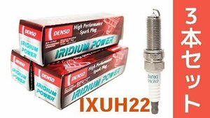  DENSO Iridium POWER plug Wagon R stingray MH23S [IXUH22-5353-3] 3 pcs set [ free shipping post mailing ]
