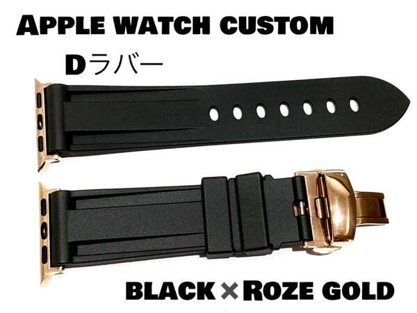 BR☆Apple Watchバンド ラバーベルト　38mm 40mm 41mm 42mm 44mm 45mm 49mm ultra ウルトラ SE.SE2 アップルウォッチ　ケース　カバー