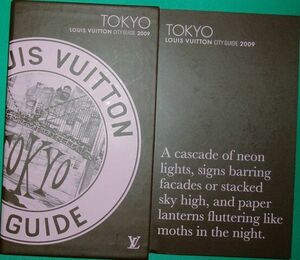 280/ルイ・ヴィトン シティガイド 東京 Louis Vuitton City Guide 2009 TOKYO/世界水準の視点から幅広いテーマを発信/未使用