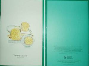 280/ティファニー TIFFANY SELECTIONS Collection Catalog 10'/ノヴォ ソレスト クッションカット