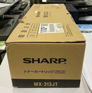 シャープトナー MX-313JT　ブラック　1本