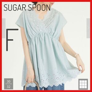 新品タグ付き【SUGAR SPOON】シュガースプーン スカラップ刺繍チュニック