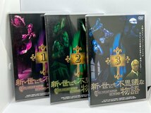 新・世にも不思議な物語 DVD-BOX_画像3