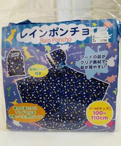 # new goods / unused # dinosaur pattern. lovely poncho / raincoat storage back attaching # hood. front . clear material * blue color blue / Kids S~M size (100~110cm)