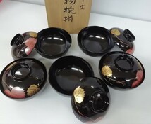 箱入り　特選うるし塗漆器 　御吸物椀揃 5客セット　菓子皿5客セット　お椀　汁椀和食器　工芸品　添芸　紅葉 柿　金彩　華道具　茶道具　_画像3