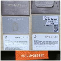 BVLGARI ブルガリ バック ブリーフケース ファイヤーアンバー オレンジ シルバー カーフレザー_画像3