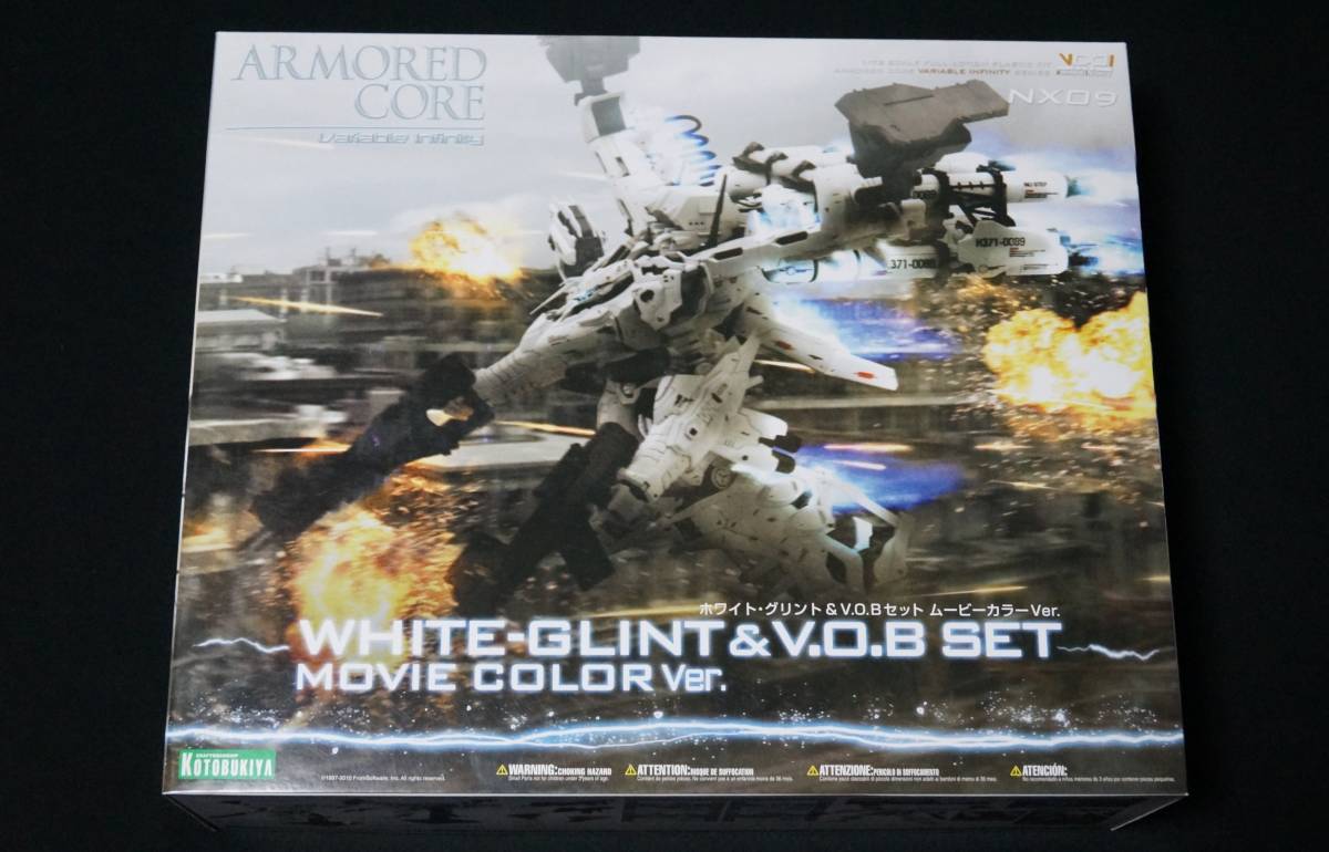 ヤフオク! -「ホワイトグリント v.o.b」の落札相場・落札価格