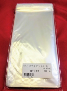 特価品♯30　OPP袋エスパックNo5（１００×１９０mm）テープ付き１００枚