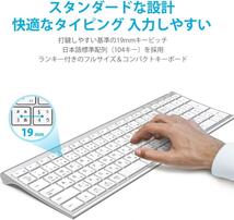 送料無料iCleverキーボードワイヤレスキーボードマウスセットテンキー付き無線日本語配列 静音超薄型3段調節DPI充電式パソコンPC多機能対応_画像4
