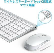 送料無料iCleverキーボードワイヤレスキーボードマウスセットテンキー付き無線日本語配列 静音超薄型3段調節DPI充電式パソコンPC多機能対応_画像7
