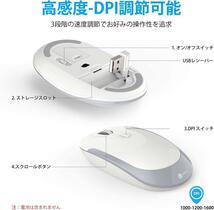 送料無料iCleverキーボードワイヤレスキーボードマウスセットテンキー付き無線日本語配列 静音超薄型3段調節DPI充電式パソコンPC多機能対応_画像3