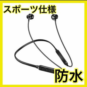 Bluetooth イヤホン スポーツ ワイヤレス イヤホン マイク 通話