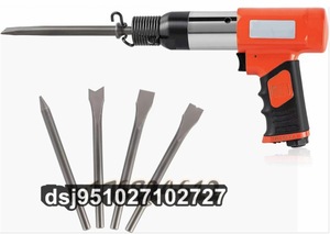  empty atmospheric pressure Hammer air hammer Point chizeru/ Flat chizeru concrete morutaru stone material chipping work industry for wear resistance chizeru4ps.