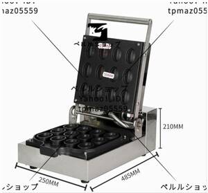 コーヒー豆の形状 特色のワッフルマシン 業務用/厨房機器/飲食店/店舗用品/屋台/出店