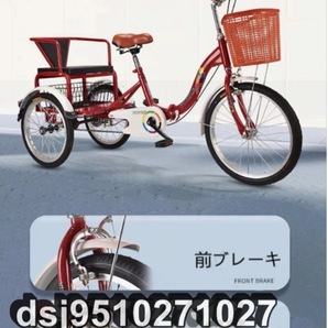 三輪自転車 大人用 高さ調節可能 ダブルブレーキ ショッピング 収納便利 高齢者用 ダブルバスケット  レクリエーションの画像8