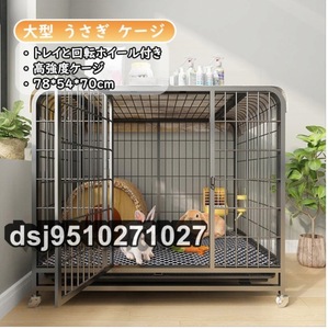  large rabbit cage 78*54*70cm cage large ... toy Repetto cage ... tray . rotation wheel attaching ....