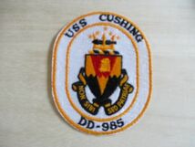 【送料無料】アメリカ海軍USS CUSHINGカッシングDD-985パッチ ワッペン/patchネイビーNAVY米海軍USN米軍USミリタリー M5_画像1