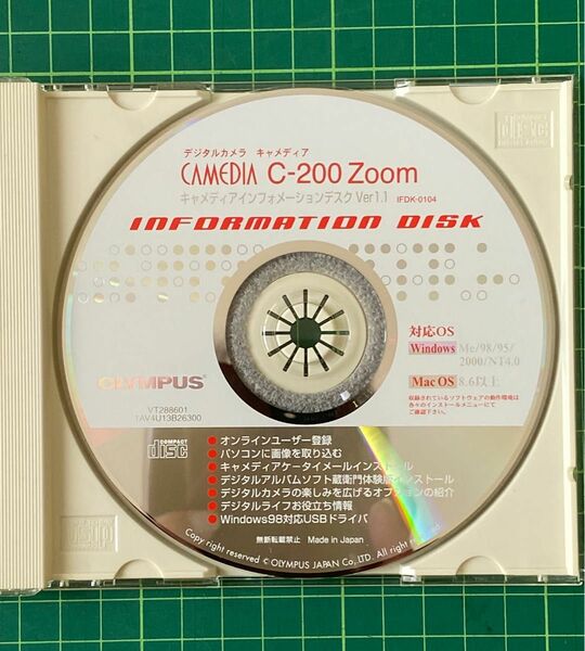 CAMEDIA C-200 ZOOM INFOMATION DISK