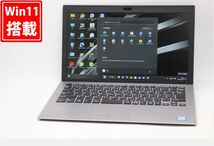 中古 フルHD 13.3インチ SONY VAIO VJPG11C11N Windows11 八世代 i5-8250U 8GB 256GB-SSD カメラ 無線 Office付 中古パソコンWin11 税無_画像1