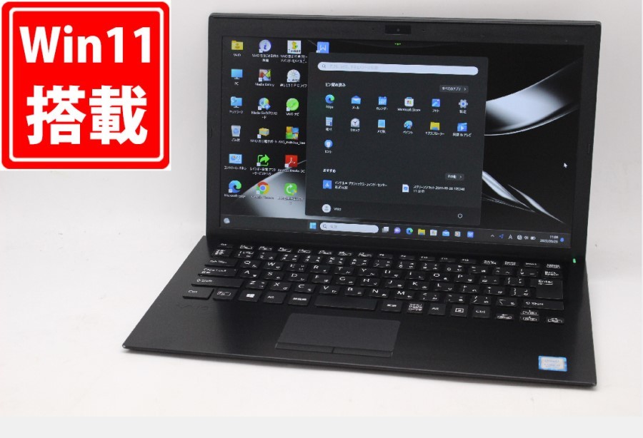 2023年最新】ヤフオク! -VAIO パソコン 新品(13インチ~)の中古品
