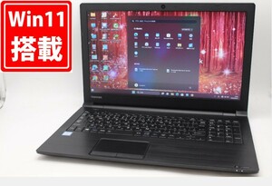 即日発送 中古 15.6インチ TOSHIBA dynabook B55DN Windows11 八世代 i5-8250u 8GB 128GB-SSD カメラ 無線 Office付 中古パソコン 税無