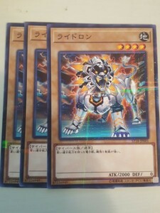 遊戯王 ライドロン パラレル 三枚