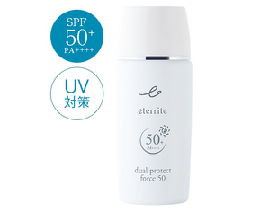 シャルレ★ エタリテ 日焼け止め乳液★ SPF50★ VA074★ 新品未開封★ 50mL★ 激安★