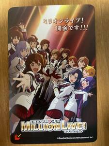 劇場版 アイドルマスター ミリオンライブ 前売券 ムビチケカード使用済み