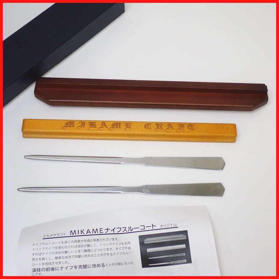 ヤフオク! -「ミカメクラフト」の落札相場・落札価格