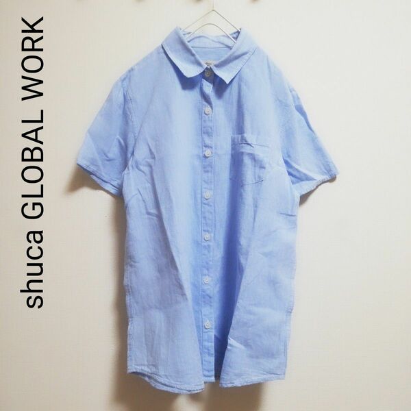 shuca GLOBAL WORK 水色半袖シャツ　ボタンダウンシャツ　ライトブルー