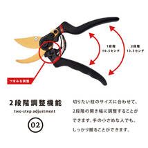 剪定ばさみ 2段階調節可能 握りやすい 錆びにくい フッ素コーティング 剪定バサミ 剪定鋏 せんていばさみ 枝きりばさみ 剪定はさみ 枝切り_画像3