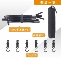 HIKEMAN ランタンスタンド ランタンハンガー ハンギングラック ハンガーラック 6本可動フック付き 物干し 焚き火 パーツ 205Ｍサイズ_画像5