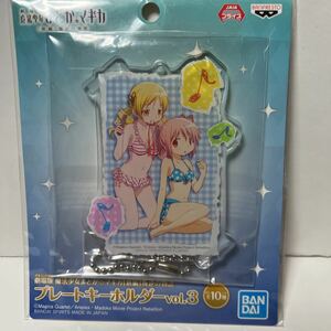 ★まどか&マミ★魔法少女まどか☆マギカ★プレートキーホルダー★まどマギ