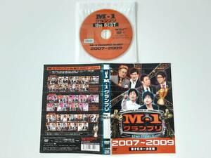 M-1 グランプリ the BEST 2007～2009　レンタル落ち　サンドイッチマン