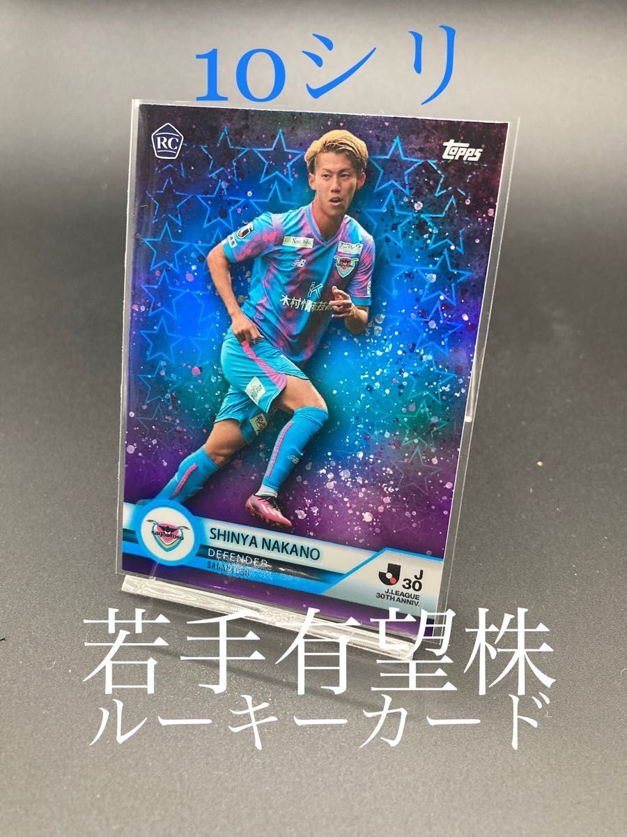 topps J T リアルミュート auto99シリ｜PayPayフリマ