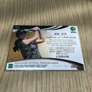 2021 EPOCH JLPGA 城間 絵梨 直筆サインカード 100枚限定 日本女子プロゴルフ協会 オフィシャルトレーディングカードの画像2