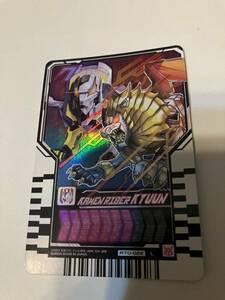 仮面ライダーガッチャード　ライドケミーカード　キューン　レジェンドライダーレア