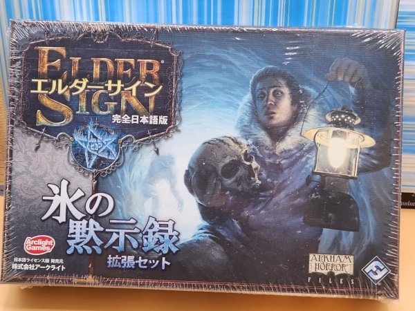 ヤフオク! -「拡張ボード」(ボードゲーム) (ゲーム)の落札相場・落札価格