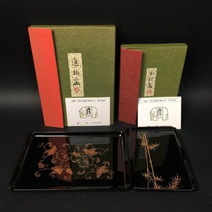 FG0727-25-3 京都老舗 漆器 象彦 松唐草 金封盆 唐草 松唐草 竹 2枚セット 工芸品 漆芸 80サイズ