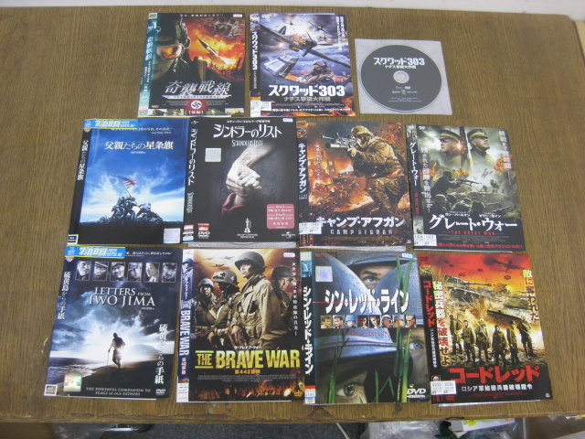 2023年最新】Yahoo!オークション -戦争アクションの中古品・新品・未