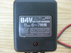 東京マルイ 8.4V ７本パック専用 Ni-Cdバッテリー充電器